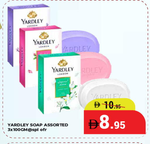 available at كيرالا هايبرماركت in الإمارات العربية المتحدة , الامارات - رَأْس ٱلْخَيْمَة