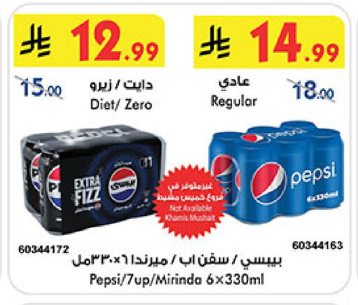 available at Bin Dawood in KSA, Saudi Arabia, Saudi - Medina