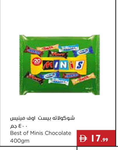 available at Istanbul Supermarket in UAE - Dubai