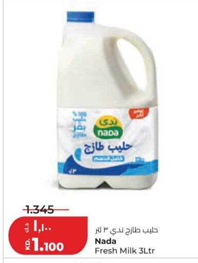 available at Lulu Hypermarket  in Kuwait - Kuwait City