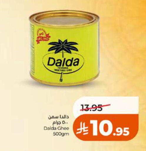 available at LULU Hypermarket in KSA, Saudi Arabia, Saudi - Tabuk
