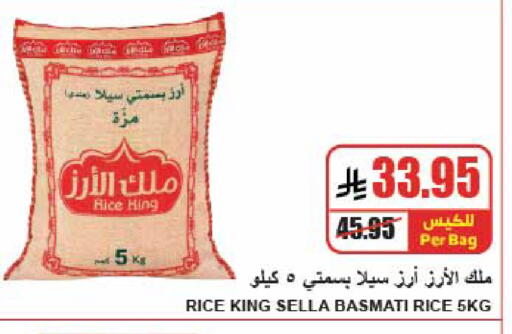 available at A Market in KSA, Saudi Arabia, Saudi - Riyadh