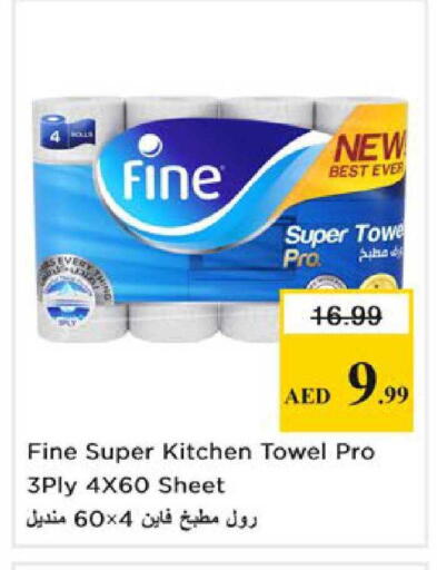 available at Nesto Hypermarket in UAE - Ras al Khaimah