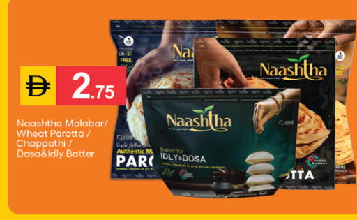 available at TALAL MARKET in UAE - Dubai