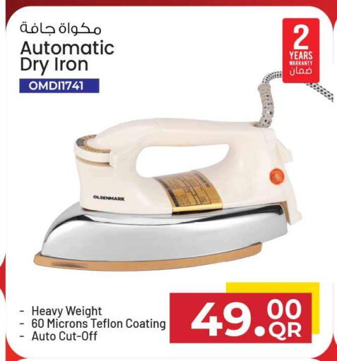 available at Safari Hypermarket in Qatar - Al Rayyan