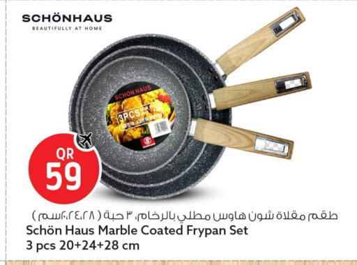 available at Safari Hypermarket in Qatar - Al Daayen