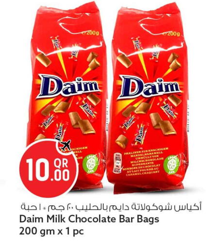available at Safari Hypermarket in Qatar - Al Rayyan
