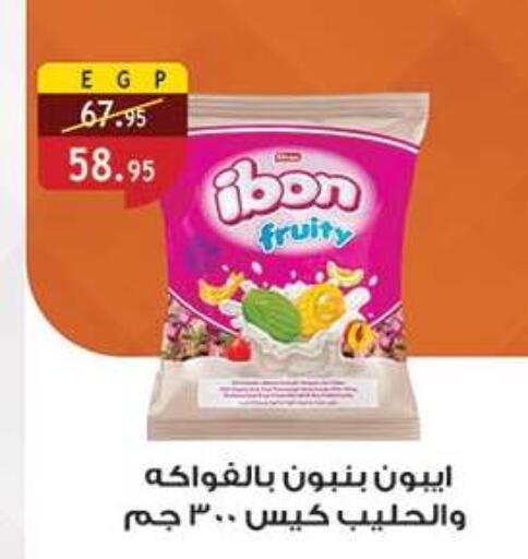 available at Al Rayah Market   in Egypt - Cairo
