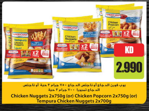 available at Grand Hyper in Kuwait - Kuwait City