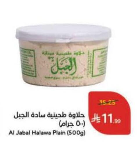 available at Hyper Panda in KSA, Saudi Arabia, Saudi - Tabuk