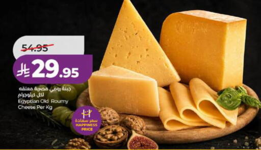 available at LULU Hypermarket in KSA, Saudi Arabia, Saudi - Tabuk