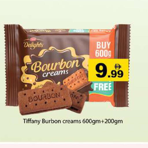 available at Gulf Hypermarket LLC in UAE - Ras al Khaimah