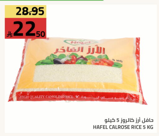 available at Astra Markets in KSA, Saudi Arabia, Saudi - Tabuk