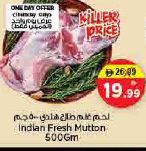available at Nesto Hypermarket in UAE - Sharjah / Ajman