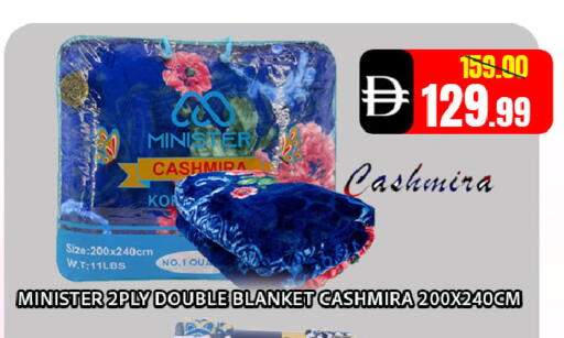 available at Leptis Hypermarket  in UAE - Al Ain