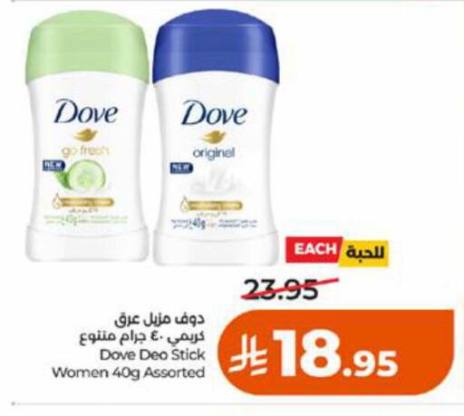 available at لولو هايبرماركت in مملكة العربية السعودية, السعودية, سعودية - الطائف