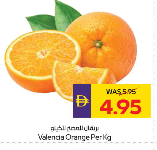 Orange available at ADCOOP in UAE - Abu Dhabi