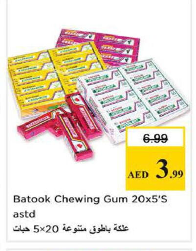available at Nesto Hypermarket in UAE - Abu Dhabi