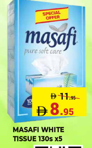 available at كيرالا هايبرماركت in الإمارات العربية المتحدة , الامارات - رَأْس ٱلْخَيْمَة
