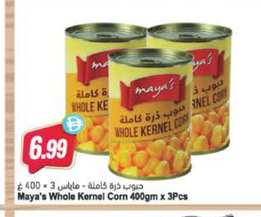 available at Almaya Supermarkets in UAE - Al Ain
