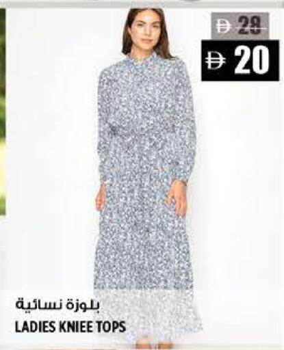 available at Hashim Hypermarket in UAE - Sharjah / Ajman