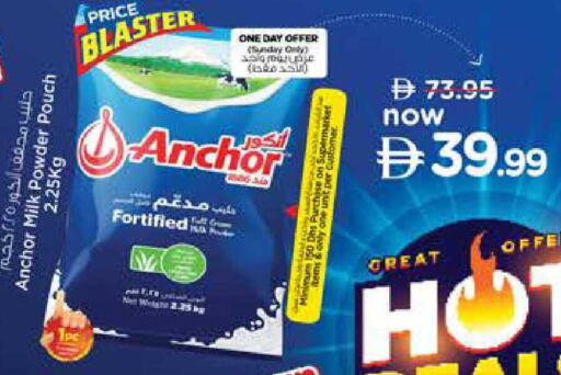 available at Nesto Hypermarket in UAE - Dubai