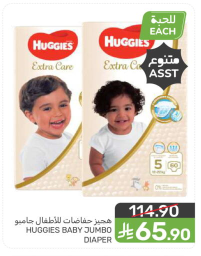 available at Mazaya in KSA, Saudi Arabia, Saudi - Dammam