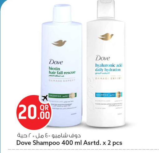 available at سفاري هايبر ماركت in قطر - أم صلال