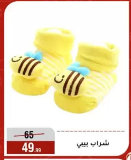 available at المرشدي in Egypt - القاهرة