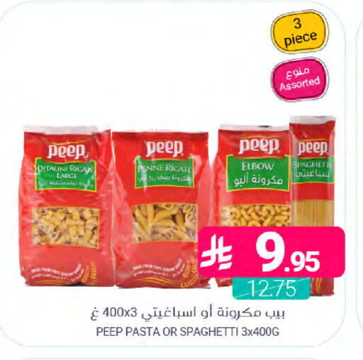 available at Muntazah Markets in KSA, Saudi Arabia, Saudi - Dammam
