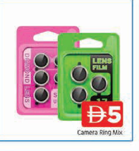 available at AL MADINA in UAE - Sharjah / Ajman