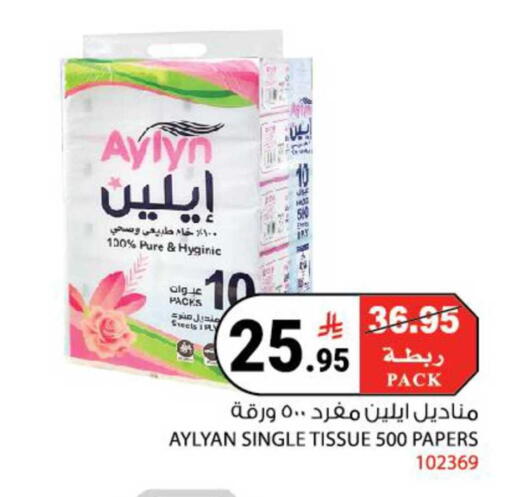 available at هاوس كير in مملكة العربية السعودية, السعودية, سعودية - مكة المكرمة