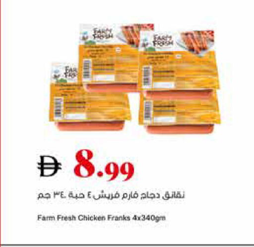 available at تروليز سوبرماركت in الإمارات العربية المتحدة , الامارات - الشارقة / عجمان