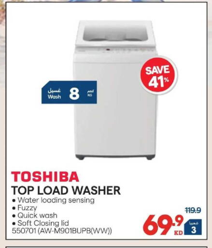available at X-Cite in Kuwait - Ahmadi Governorate