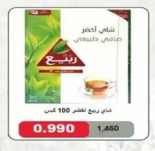 available at Al Siddeeq Co-operative Association in Kuwait - Kuwait City