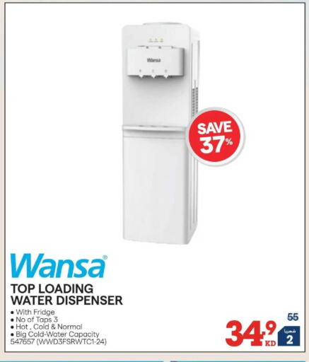 available at X-Cite in Kuwait - Ahmadi Governorate
