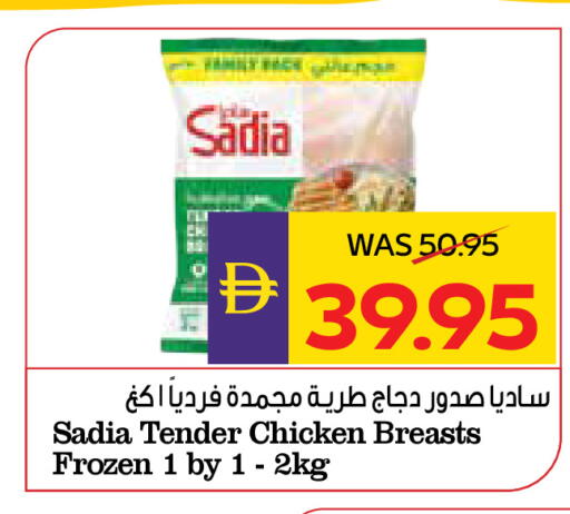 available at ADCOOP in UAE - Abu Dhabi