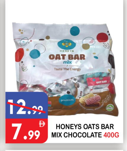 available at United Hypermarket in UAE - Dubai
