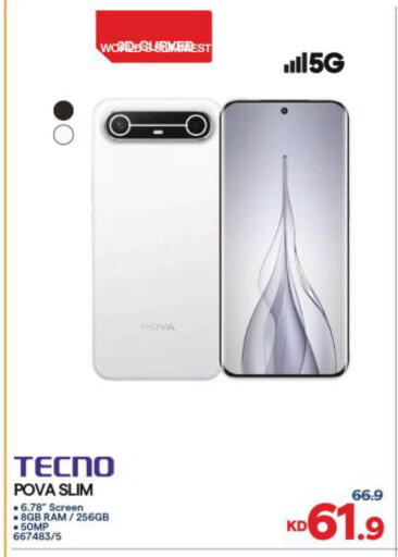 available at The Sultan Center in Kuwait - Kuwait City