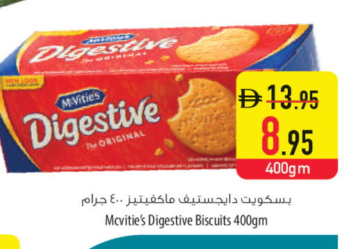 available at السفير ماركت in الإمارات العربية المتحدة , الامارات - أم القيوين‎