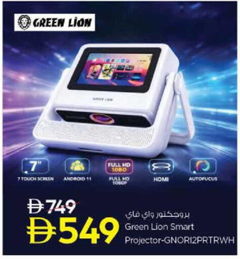 available at Nesto Hypermarket in UAE - Dubai
