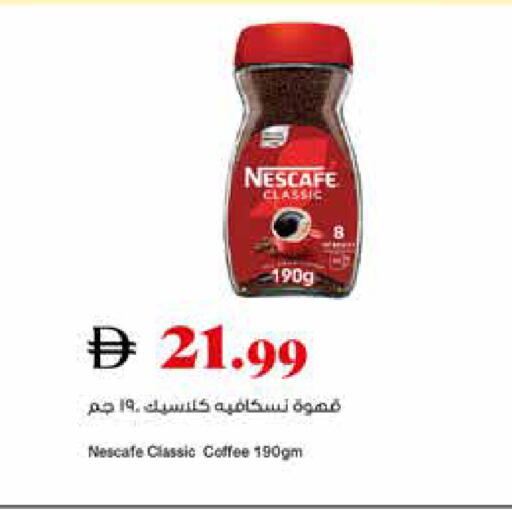 available at تروليز سوبرماركت in الإمارات العربية المتحدة , الامارات - الشارقة / عجمان