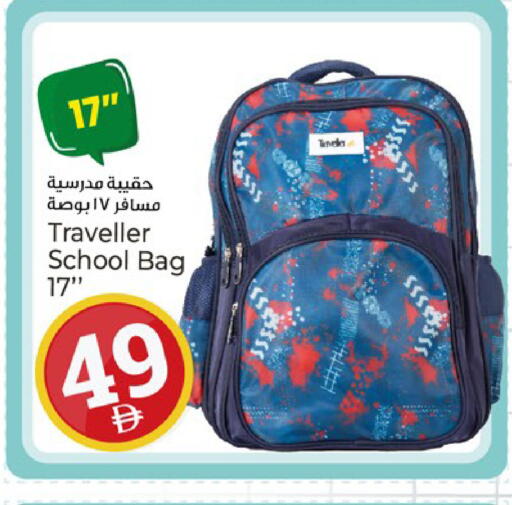 available at Kenz Hypermarket in UAE - Sharjah / Ajman