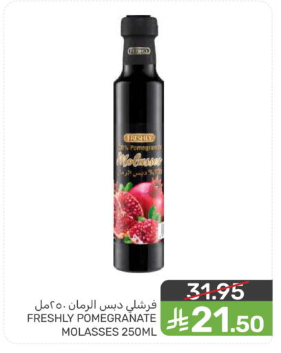 Pomegranate available at  مـزايــا in مملكة العربية السعودية, السعودية, سعودية - المنطقة الشرقية