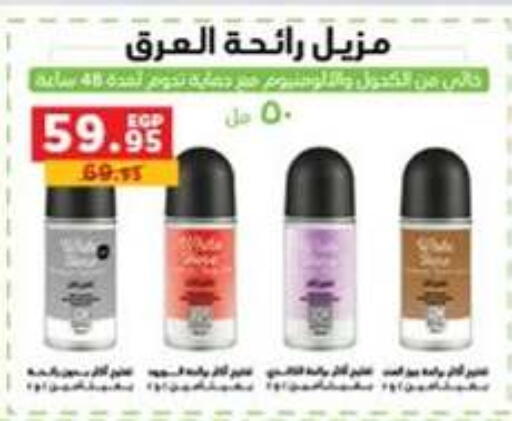 available at بنده in Egypt - القاهرة
