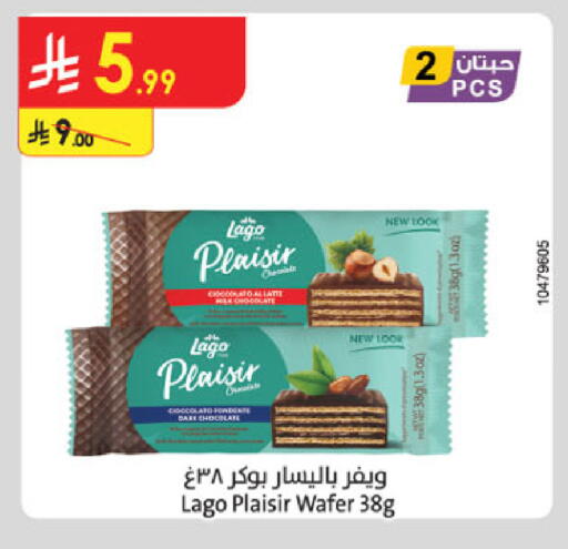 available at Danube in KSA, Saudi Arabia, Saudi - Khamis Mushait