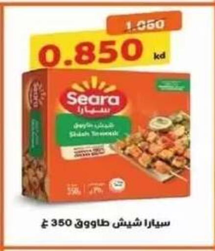 available at Al Siddeeq Co-operative Association in Kuwait - Kuwait City