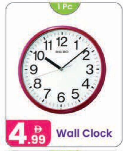 available at Al Nahda Gifts Center in UAE - Sharjah / Ajman