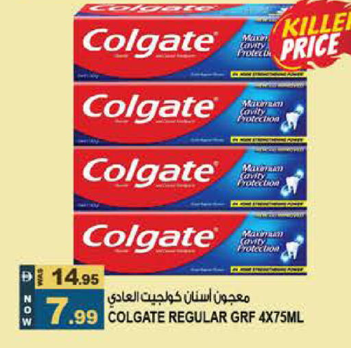 available at هاشم هايبرماركت in الإمارات العربية المتحدة , الامارات - الشارقة / عجمان