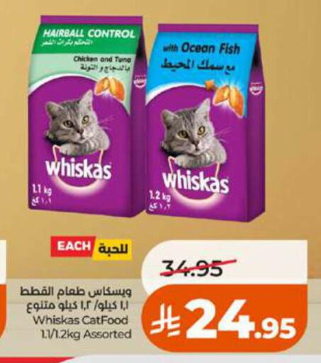 available at LULU Hypermarket in KSA, Saudi Arabia, Saudi - Jeddah